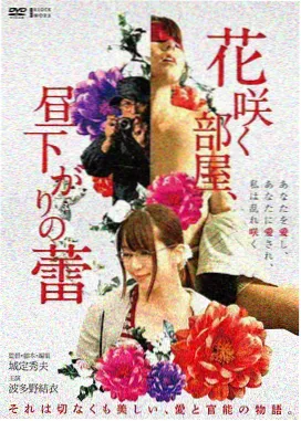 免费一级电影 盗梦空间