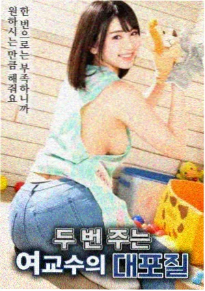免费一级电影 阿甘正传